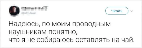 Твиты от пользователей, которые могут посмеяться над своими проблемами