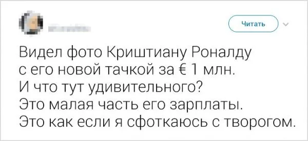 Твиты от пользователей, которые могут посмеяться над своими проблемами
