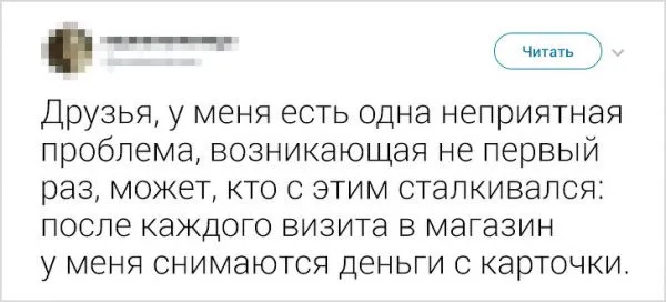 Твиты от пользователей, которые могут посмеяться над своими проблемами