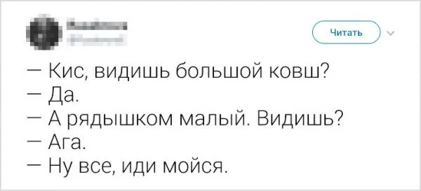 Твиты от пользователей, которые могут посмеяться над своими проблемами