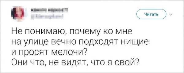 Твиты от пользователей, которые могут посмеяться над своими проблемами
