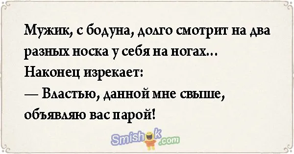 Свежие анекдоты от 26 октября 2019