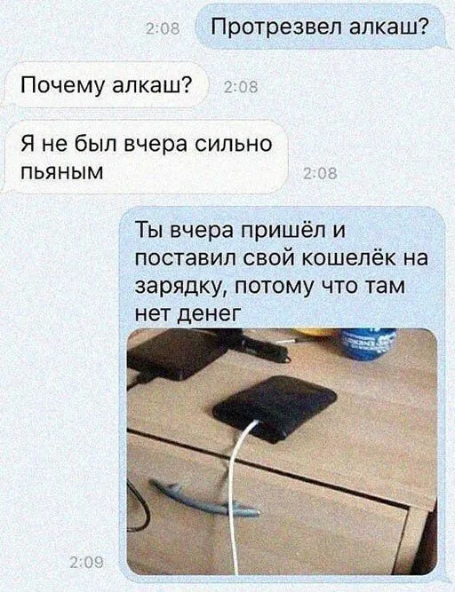 Алкогольный юмор (16 фото)