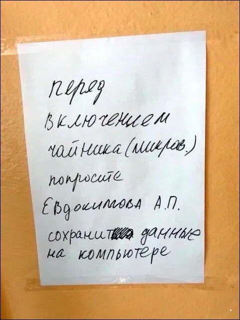 Словесные перлы из интернета (30 фото)
