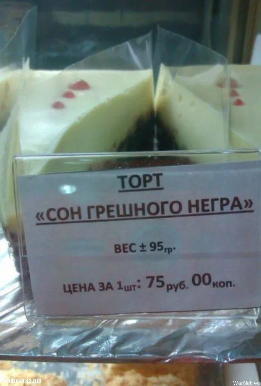 Словесные перлы из интернета (30 фото)