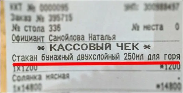 Словесные перлы из интернета (30 фото)