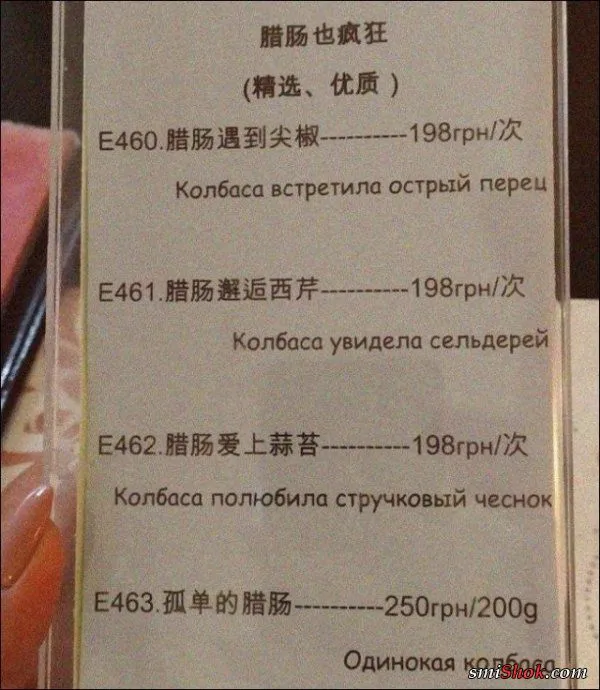 Словесные перлы из интернета (30 фото)