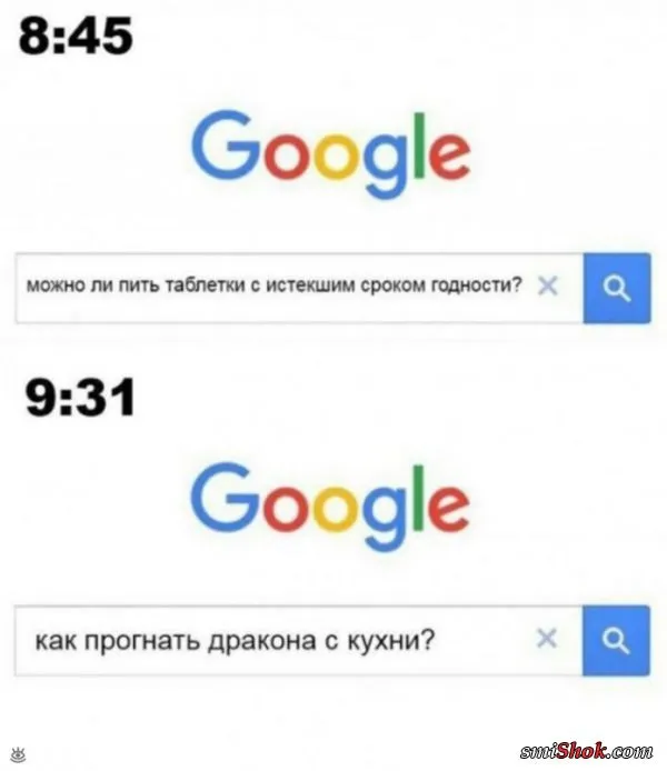 Словесные перлы из интернета (30 фото)