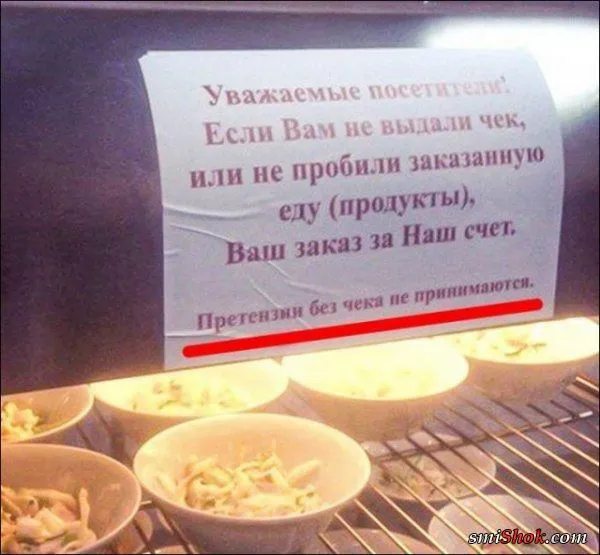 Словесные перлы из интернета (30 фото)
