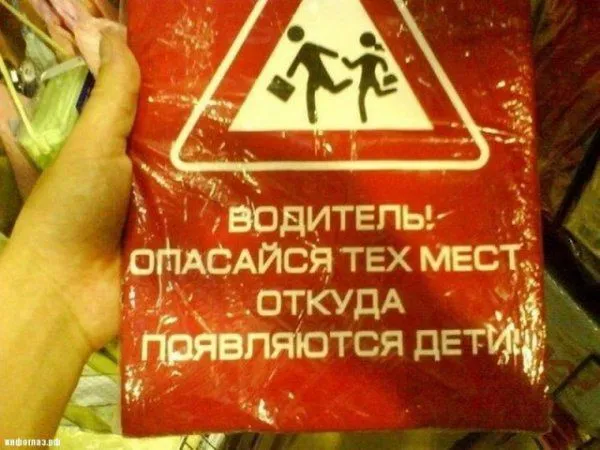 Словесные перлы из интернета (30 фото)