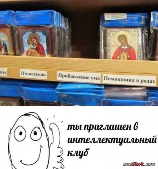 Словесные перлы из интернета (30 фото)