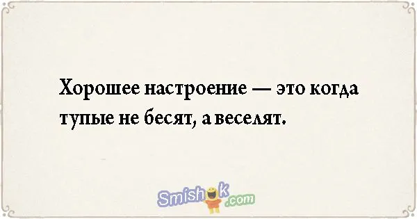 Свежие анекдоты от 8 января