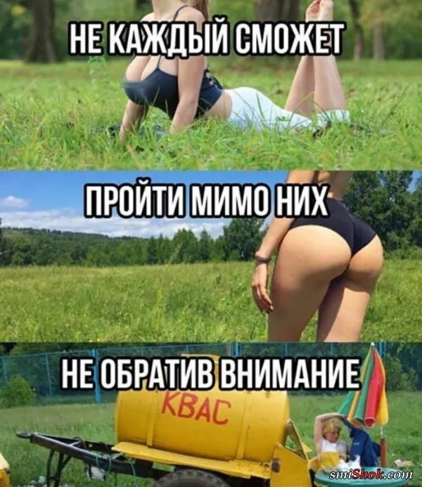 Смешные картинки с надписью от 27 июня