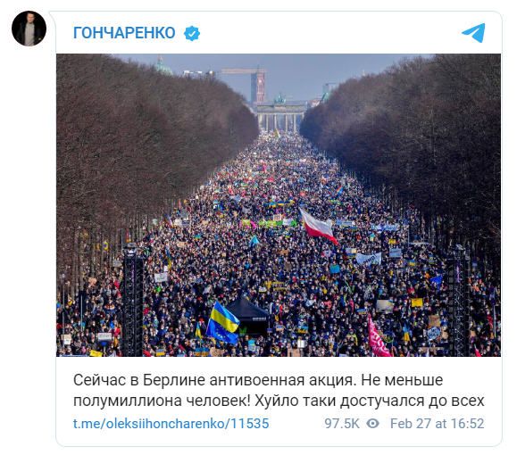 Вторжение России в Украину. Онлайн 27 февраля