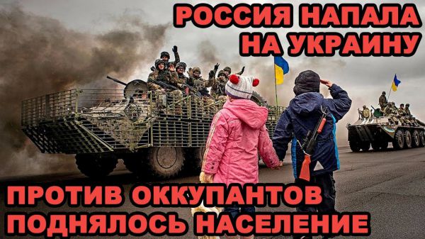 Война России против Украины. Что говорят пленные русские