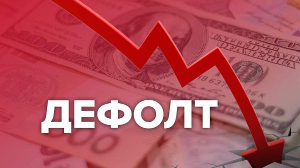 S&P обвалило кредитный рейтинг РФ: риск дефолта все больше