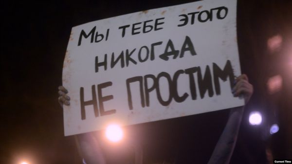 "Путин – это война". Протесты в Москве против вторжения в Украину