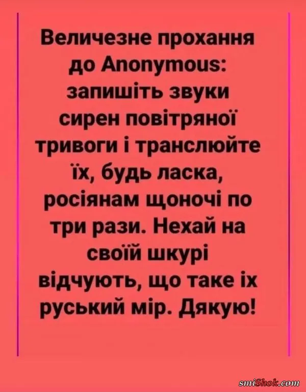Политический юмор от 08 марта 2022 Политический юмор от 08 марта 2022