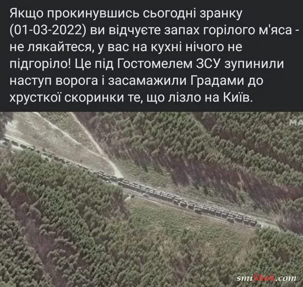 Политический юмор от 08 марта 2022 Политический юмор от 08 марта 2022
