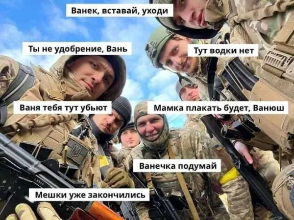 Политический юмор от 08 марта 2022 Политический юмор от 08 марта 2022