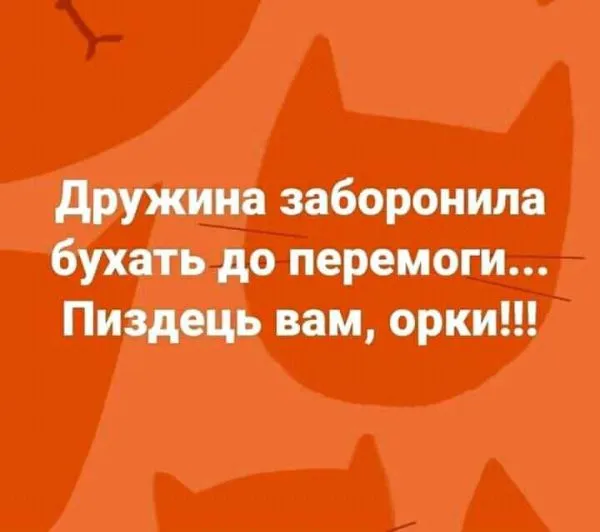 Политический юмор от 08 марта 2022 Политический юмор от 08 марта 2022