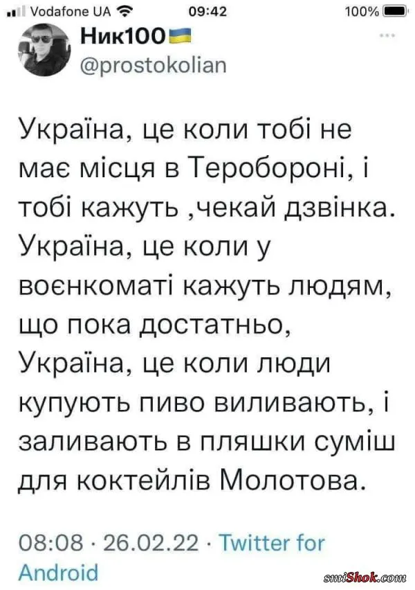 Политический юмор от 10 марта 2022