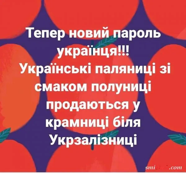 Политический юмор от 10 марта 2022