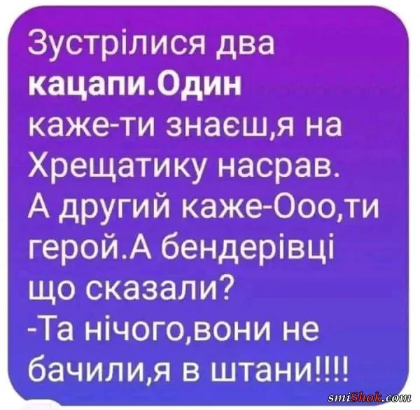 Политический юмор от 10 марта 2022