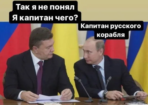 Политический юмор от 10 марта 2022