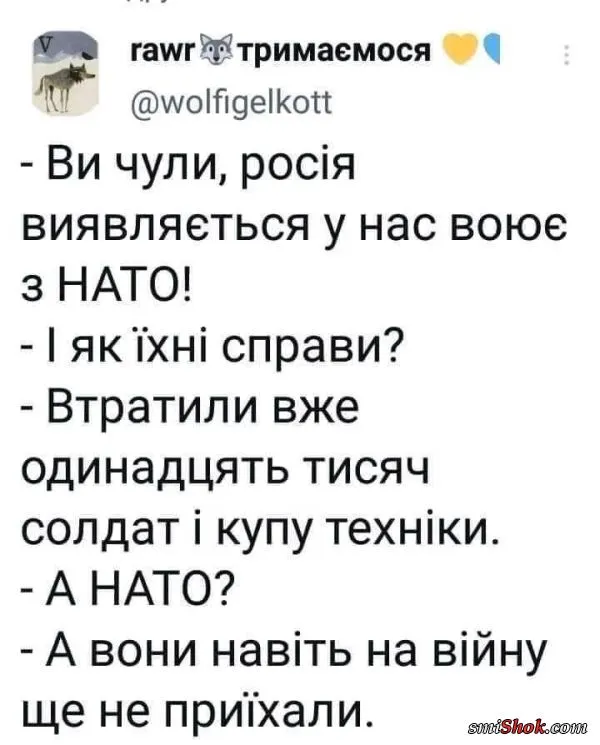 Политический юмор от 10 марта 2022
