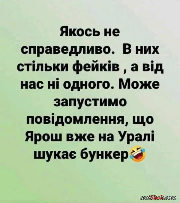 Политический юмор от 10 марта 2022