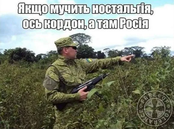 Политический юмор от 10 марта 2022