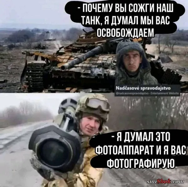 Политический юмор от 12 марта 2022