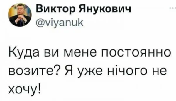 Политический юмор от 12 марта 2022