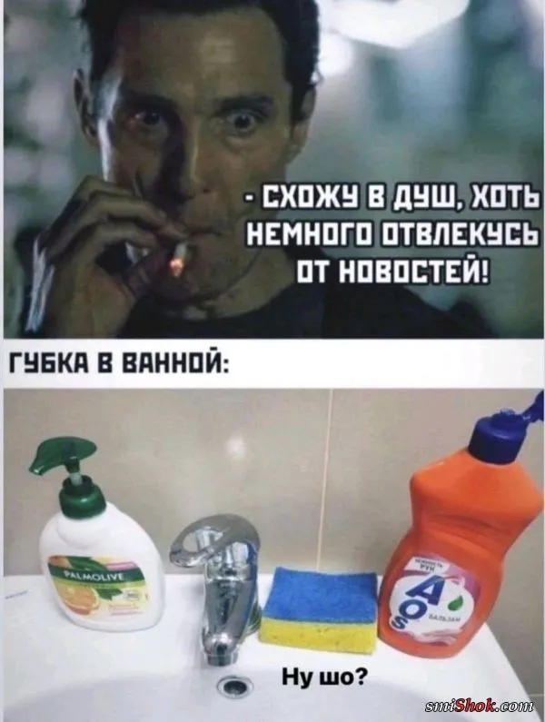 Политический юмор от 12 марта 2022
