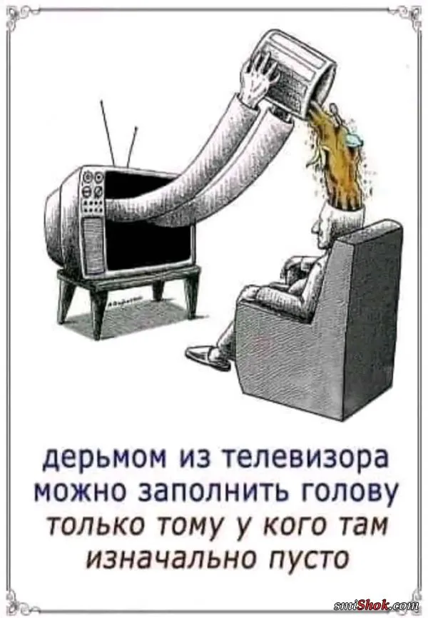 Политический юмор от 12 марта 2022