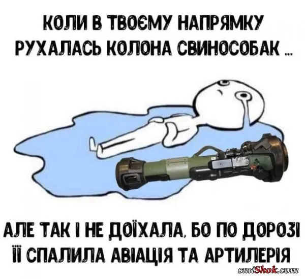 Политический юмор от 12 марта 2022