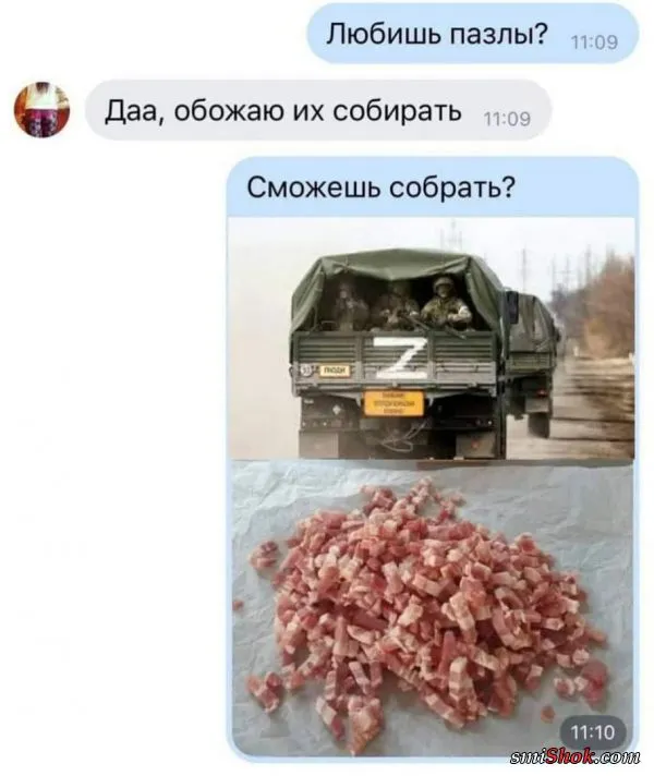 Политический юмор от 12 марта 2022