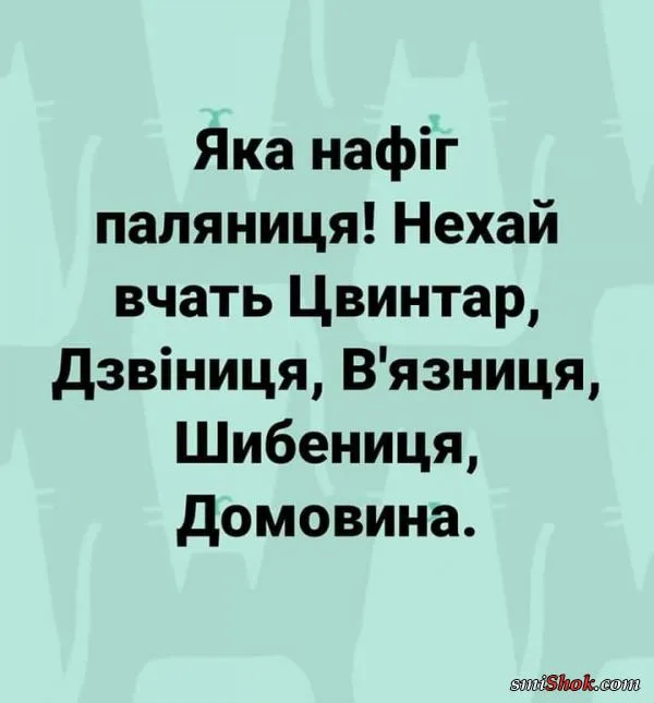 Политический юмор от 12 марта 2022