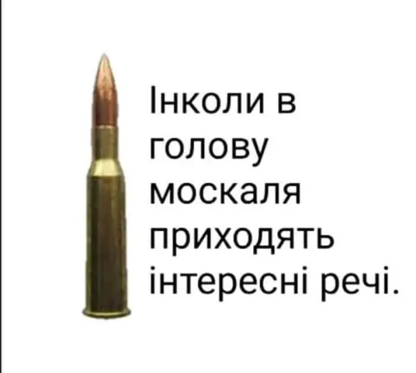 Политический юмор от 12 марта 2022