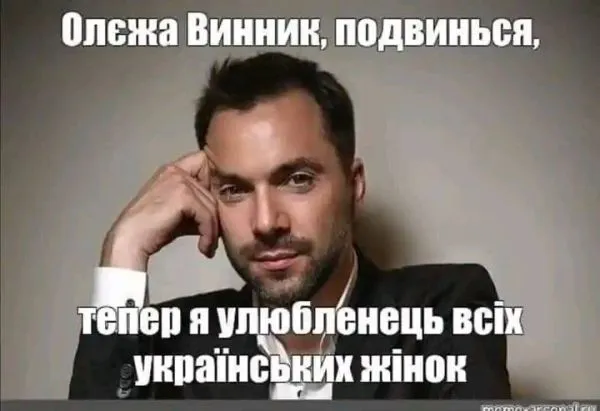 Политический юмор от 13 марта 2022