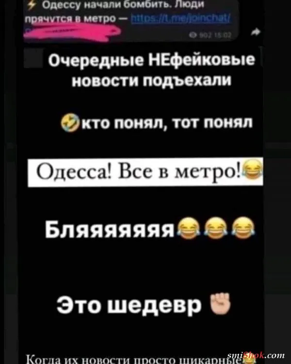 Политический юмор от 13 марта 2022