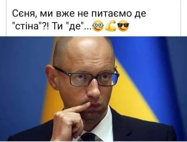 Политический юмор от 13 марта 2022