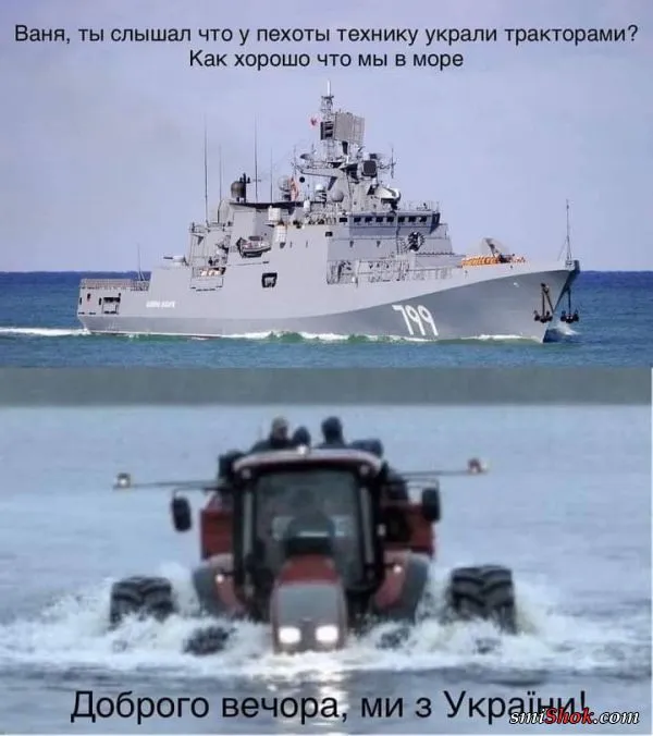 Политический юмор от 13 марта 2022