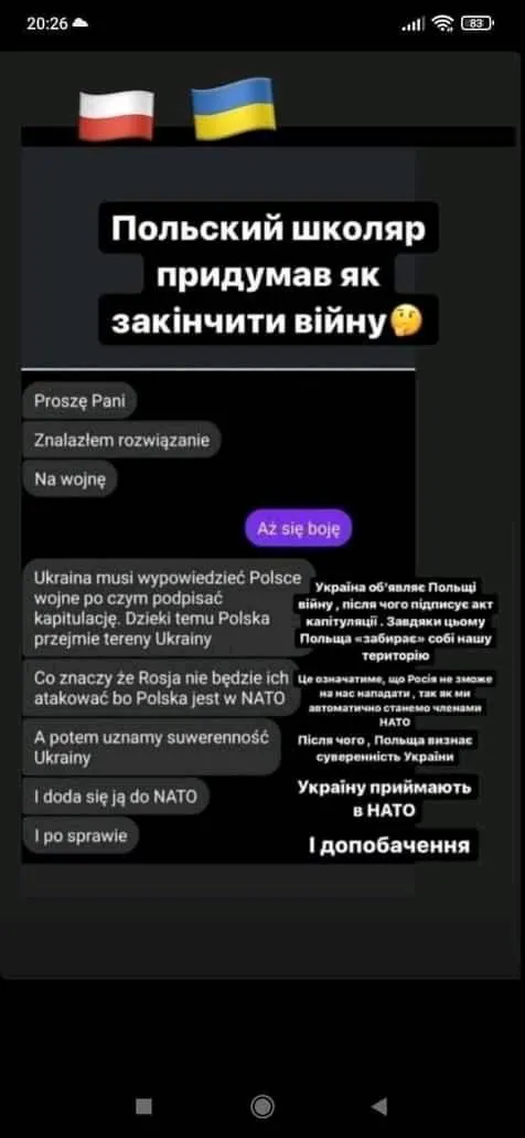 Политический юмор от 13 марта 2022