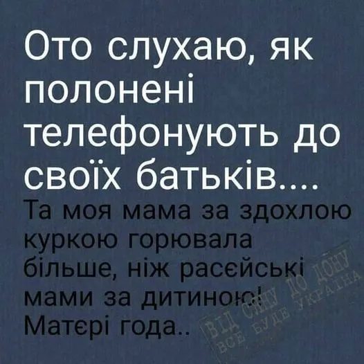Политический юмор от 13 марта 2022