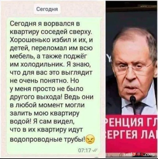 Политический юмор от 13 марта 2022