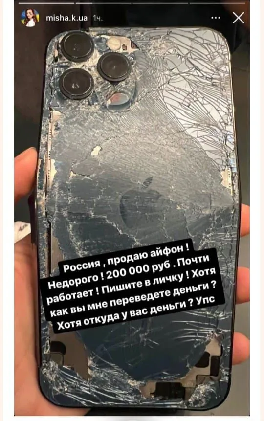 Политический юмор от 14 марта 2022 Политический юмор от 14 марта 2022