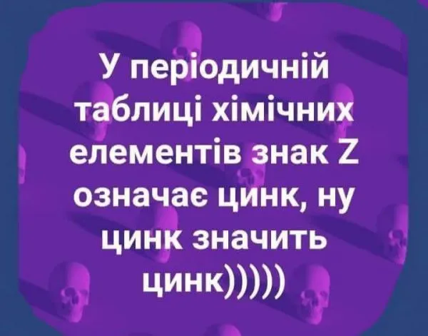 Политический юмор от 14 марта 2022 Политический юмор от 14 марта 2022