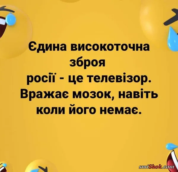 Политический юмор от 14 марта 2022 Политический юмор от 14 марта 2022